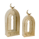 Ramadan Decoration Set - 2 Pcs